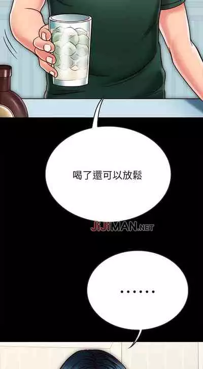 【周日连载】同居密友（作者：Pb&無業遊民） 第1~26话