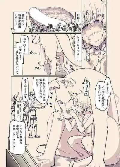 [Metamor (Ryo)] Dosukebe Elf no Ishukan Nikki 9 [Digital]