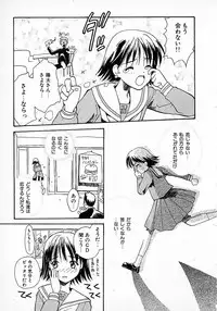 [Hanamizawa Q tarou] Honey Blue (1998-08-01)