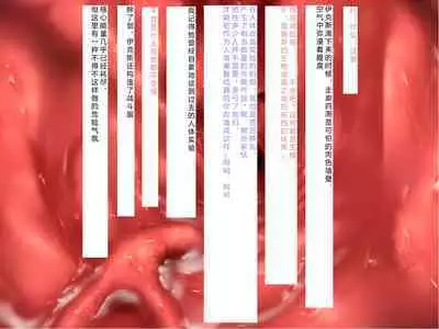 [Courreges Accel] Senkou no Ikusu -Disorder Eclipse- | 生物兵器战姬 伊克斯 [Chinese] [机翻汉化]