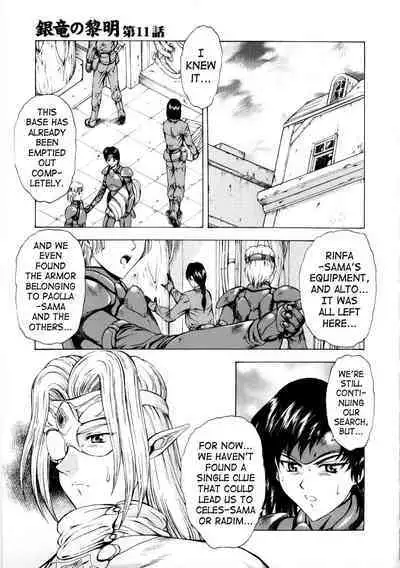 Ginryuu no Reimei | Dawn of the Silver Dragon