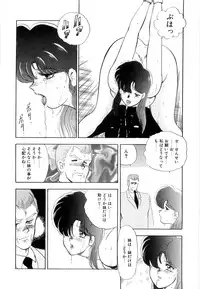 [Minor Boy] Material No.6 Part.2 Slave Site