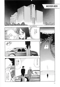 [Minor Boy] Material No.6 Part.2 Slave Site