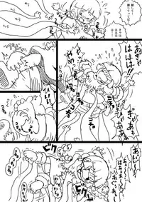 [うえだしろ] ククリとくすぐったい魔法陣