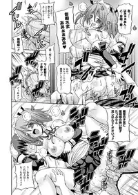 Comic Unreal 2010-12 Vol.28 [Digital]