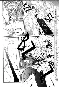 [Yamane Ayano] Crimson Spell Ch.01-25 and extras (Yaoi) [ENG]