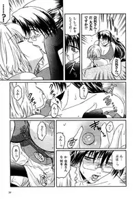 [Kokonoki Nao] Kabe no Naka no Tenshi