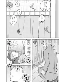 [ooooo (Mucukiva)] Toraeta Saber e no Choukyou (Fate/stay night)