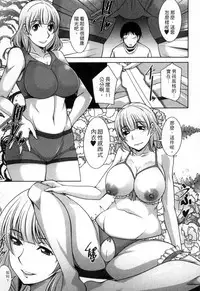 [Zen9] Taikutsu na Gogo no Sugoshikata | 如何度過無聊的下午 [Chinese]