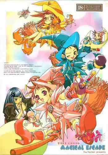 MAGICAL ESCAPE