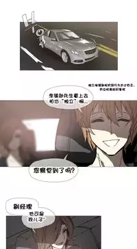 HouseHold Affairs 【卞赤鲤个人汉化】1~32话（持续更新中）