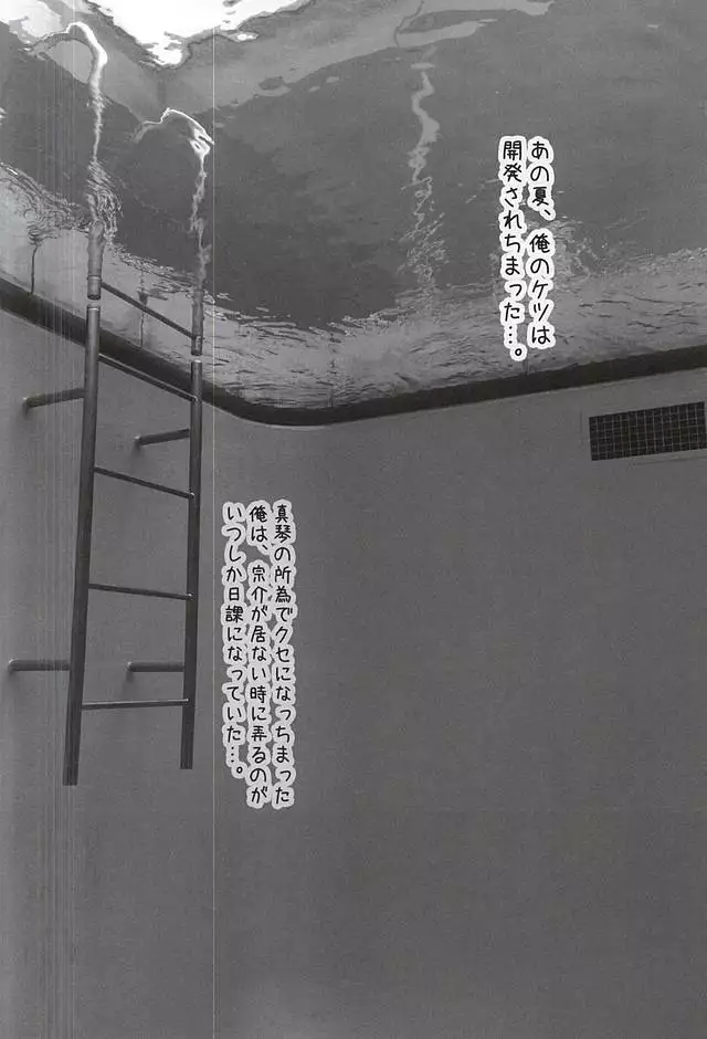 ファイトいっぱつ