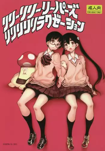 (COMIC1☆9) [Kashiwa-ya (Hiyo Hiyo)] Lily Lily Reapers Rererererelaxation (Dead Dead Demon's Dededededestruction)