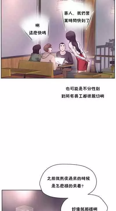 性教育 1-30 中文翻译（更新中）