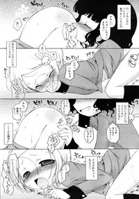 COMIC RiN 2007-11
