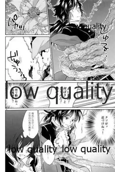 変わらない形をあいしてみたい