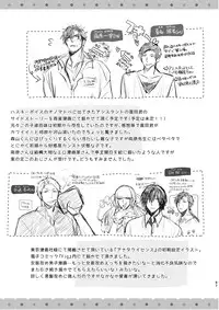 [C2.inc (C2)] C2 TIE TIME Pac.1 [Digital]