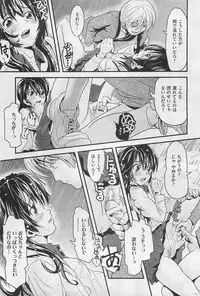 COMIC AUN 2009-01&02 Vol. 152