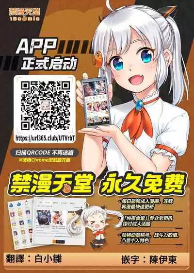 [Saigado (Saigado)] Jimiko Diary Four [Digital] [Chinese] [禁漫漢化組]