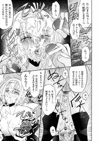 [Kokonoki Nao] Kabe no Naka no Tenshi