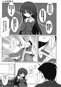 COMIC RiN 2007-11