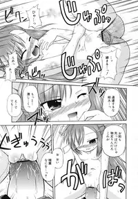 COMIC RiN 2007-11