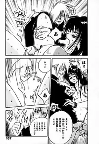 [Juichi Iogi] Reinou Tantei Miko / Phantom Hunter Miko 10