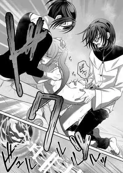 ] Kuro Usagi-kei Joshi to Komono Ookami