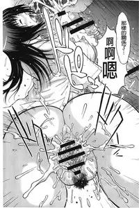 [Teppo] Imouto Control | 淫妹・操控 [Chinese]