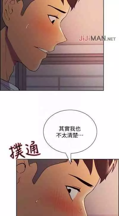 【周二连载】室友招募中（作者：Serious） 第1~12话