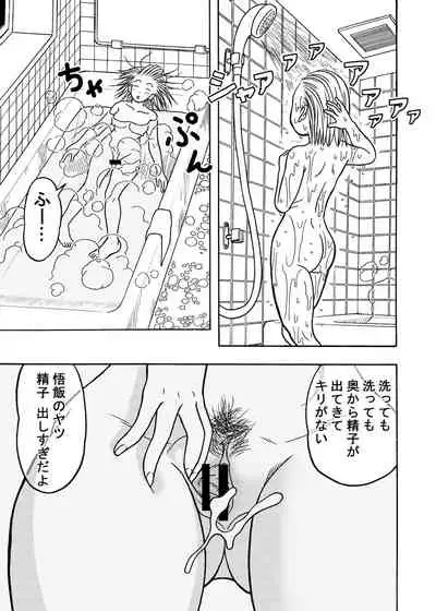 18's NTR pies on parade 2