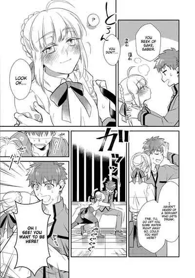 (Super ROOT4to5 2018) [Atama Ohanabatake (Otama)] Nonde Nomarete (Fate/stay night) [English] [Stopittarpit]