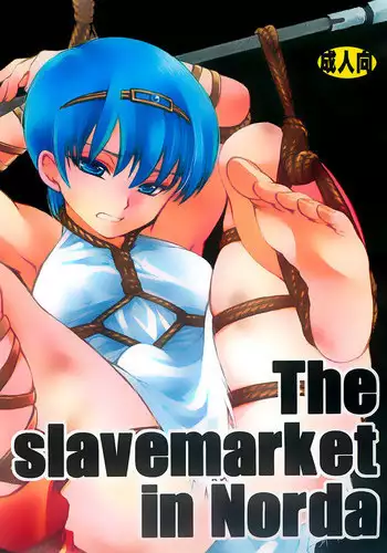 (C76) [Temple Knights] The slavemarket in Norda (Fire Emblem: Mystery of the Emblem) [English] [Zero Translations]
