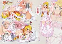 Oreimo Selection 2016 Fuyu