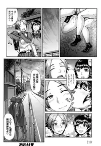 [BLMANIAN] Bloomers Mania [Decensored]