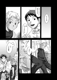 Tsukumo Gou - Haiiro no Machi Hi no Ataru Basho