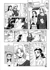 [Gabri-L] Pretty Bazaar