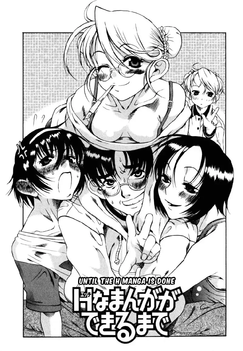 Toshiue No Hito Vol1 - Special Case