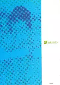 [Tanuki Soft] Shoujo Ramune Settei Gengashuu