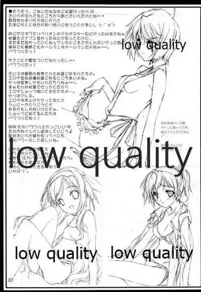 崖っプチ安全地帯