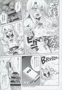 (C90) [LemonMaiden (Aoi Masami)] Kyuusei Maryoku Chuudoku 3 (Fate/kaleid liner Prisma Illya)