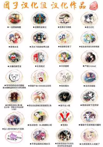 hebi ojisan to kurogyarutyan《[ペロリ] 一拳超人性转本：娘化水龙X蛇咬拳斯内克 (One Punch Man) [团子汉化组]》