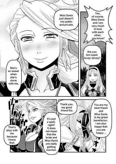 【Arc The Lad R Futanari Yuri】Bees and fruitless flowers First part