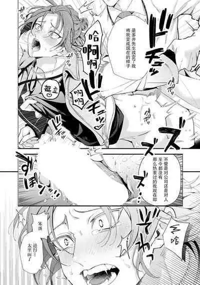 Matching Reversal Maker 1