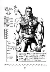 (C44) [Tororoimo (Various)] Tororoimo Nyuudou (Various)