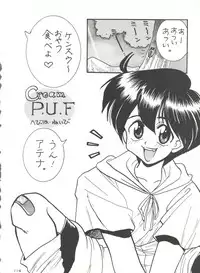 [Tsurikichi Doumei (Various)] Kage no Nan Demo-R (Various)