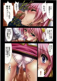 (C78) [NAS-ON-CH (NAS-O)] DEMONGEOT MERGE 2 (Various)