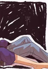 (SPARK9) [RRO (Ruratto)] Hitorikko (Barakamon)