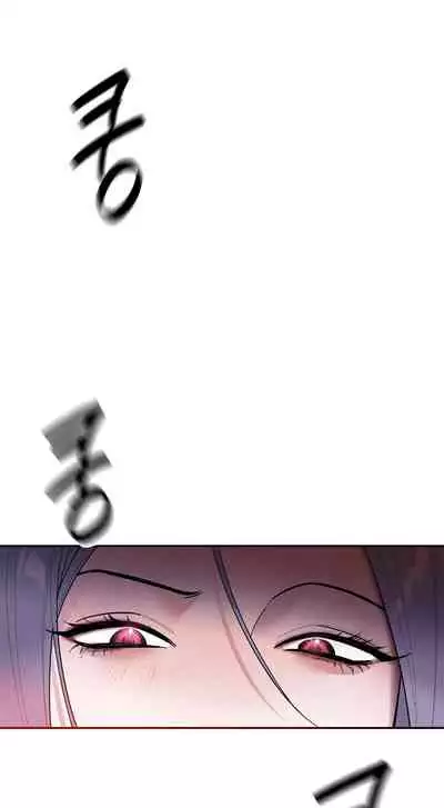 维持秘密的保安法 Ch.1-4 [冒险者公会]