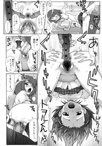 [mdo-h] Otome Magic Orchestra